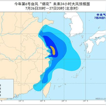 台风浙江最新消息，风雨中的坚守与应对