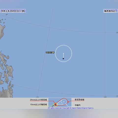 最新台风动态报告，关于9号台风的详细信息