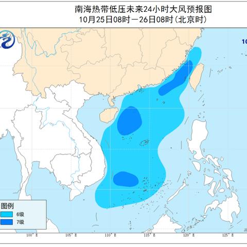 20号台风最新消息及影响分析