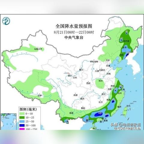 山东省最新天气预报