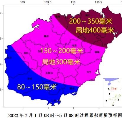 5号台风最新消息，风雨即将来临