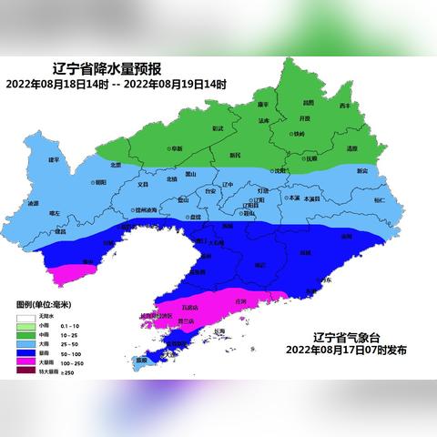 凌海市最新天气预报