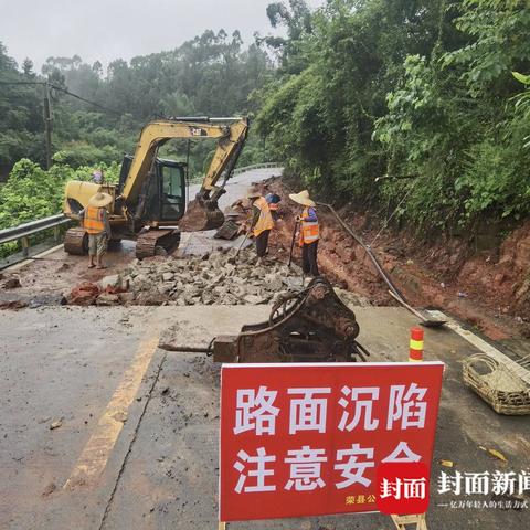 广西东兴暴雨最新消息