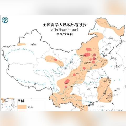 宁夏省最新天气预报