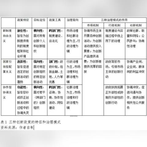 2025年1月8日 第44页