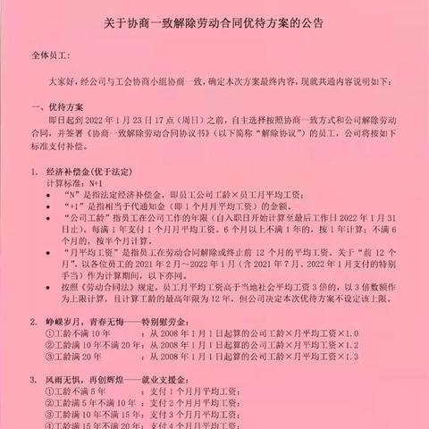 苏州佳能员工最新工资|影响与重要意义解读