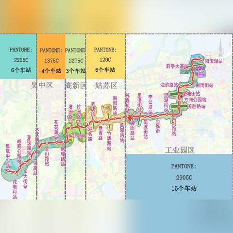 苏州地铁最新消息|涵盖了广泛的解释落实方法