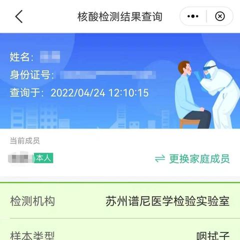 苏州转码条件最新|客户关系管理策略