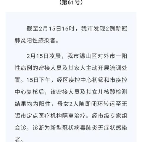 收益成语分析落实 第38页