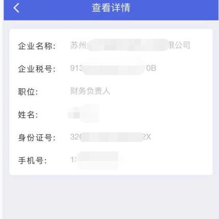 苏州最新公积金离职提取|实际应用及其经典案例