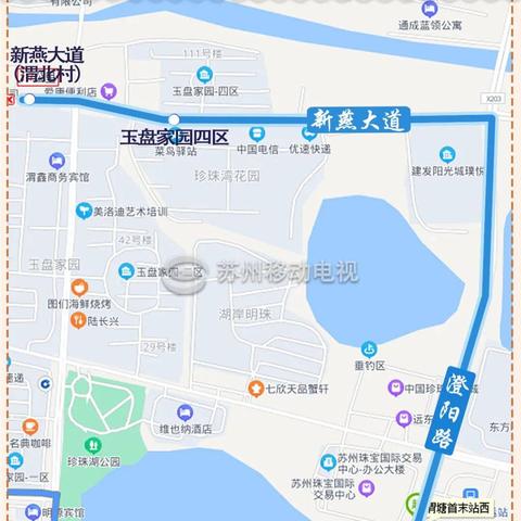 苏州到渭南最新通告图|相关术语与概念解读