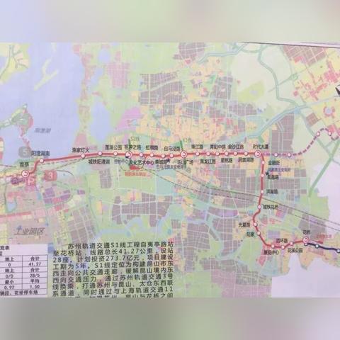 苏州坐地铁的规定最新|涵盖了广泛的解释落实方法