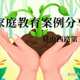 疫情最新通报苏州昆山区|实际应用及成功案例