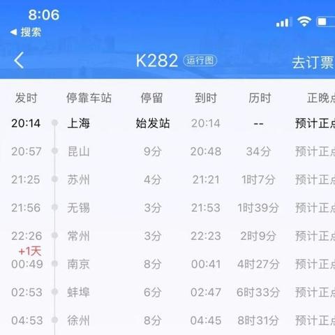 苏州市最新病例轨迹公布|收益成语分析落实