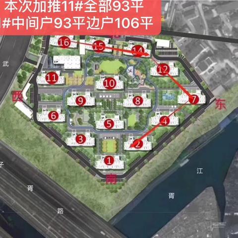 苏州市106号公告最新|相关概念与术语对比