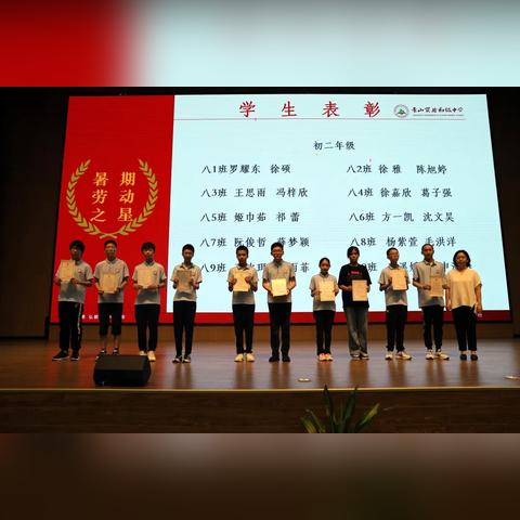 苏州中小学开学条件最新|涵盖了广泛的解释落实方法