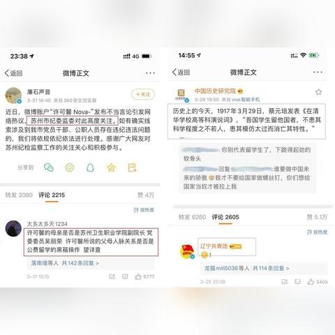 苏州纪检委最新公告消息|绝对经典解释落实