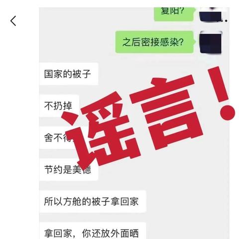 苏州家乐福疫情最新消息|涵盖了广泛的解释落实方法